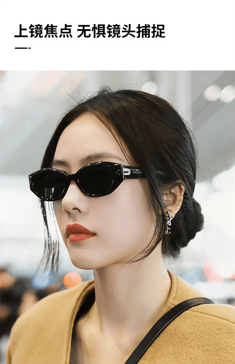 Women's New Cat's Eye Sunglasses Small Frame Anti-UV — feature 4
