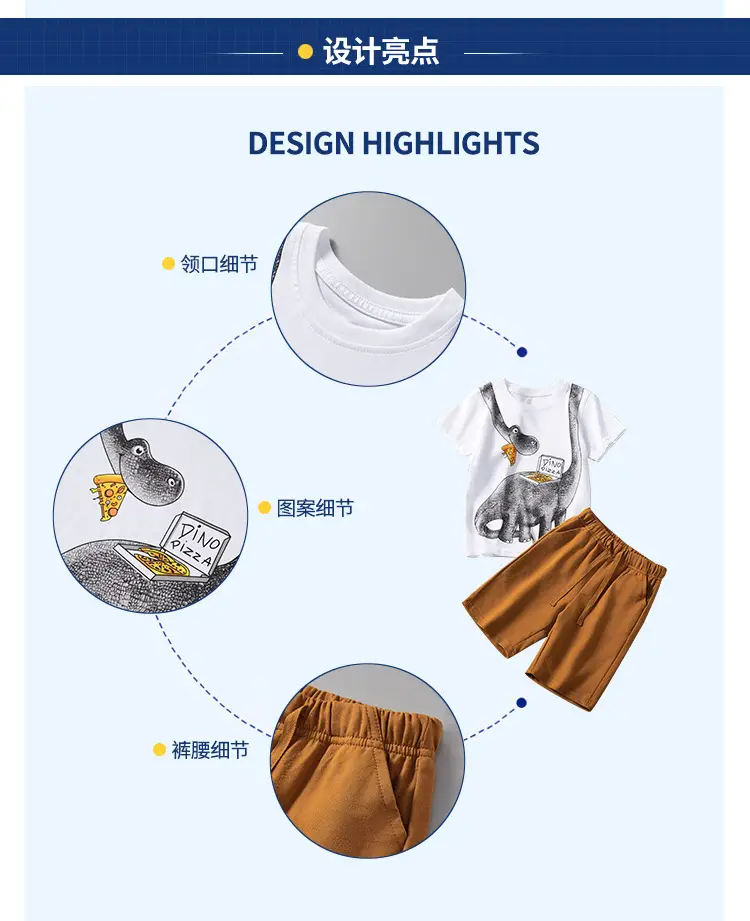 Boys Dinosaur Print T-Shirt Shorts Set Brown White — feature 5