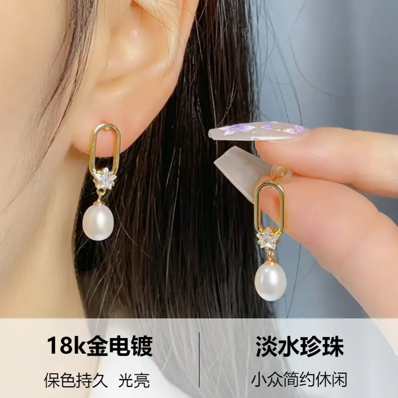 Copper Pearl Star Earrings for Women — feature 1