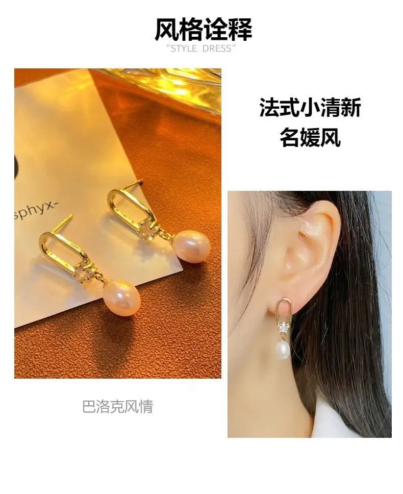 Copper Pearl Star Earrings for Women — feature 2