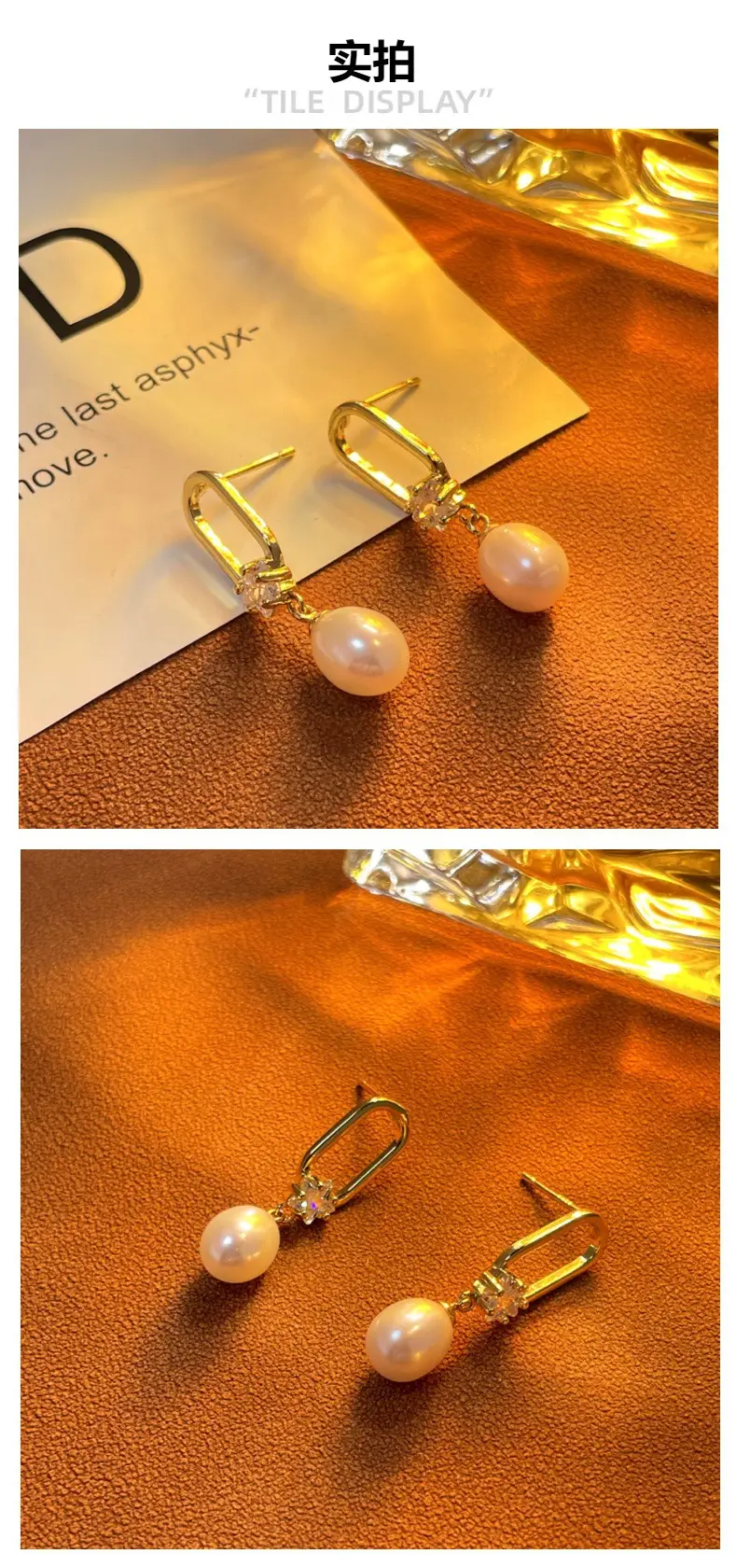 Copper Pearl Star Earrings for Women — feature 3