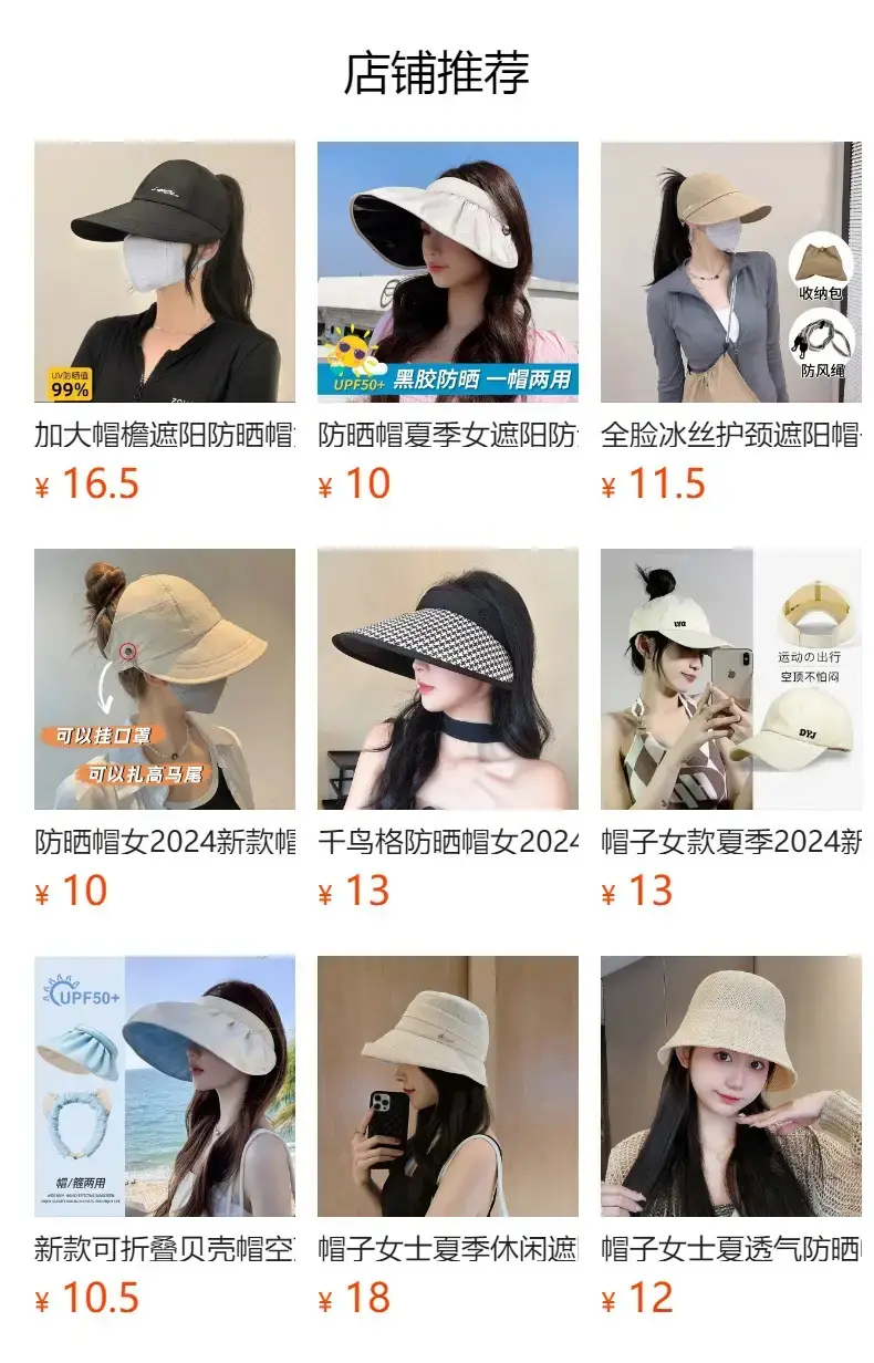 Women Sun Visor Hat with Big Brim Anti UV Duck Tine — feature 1