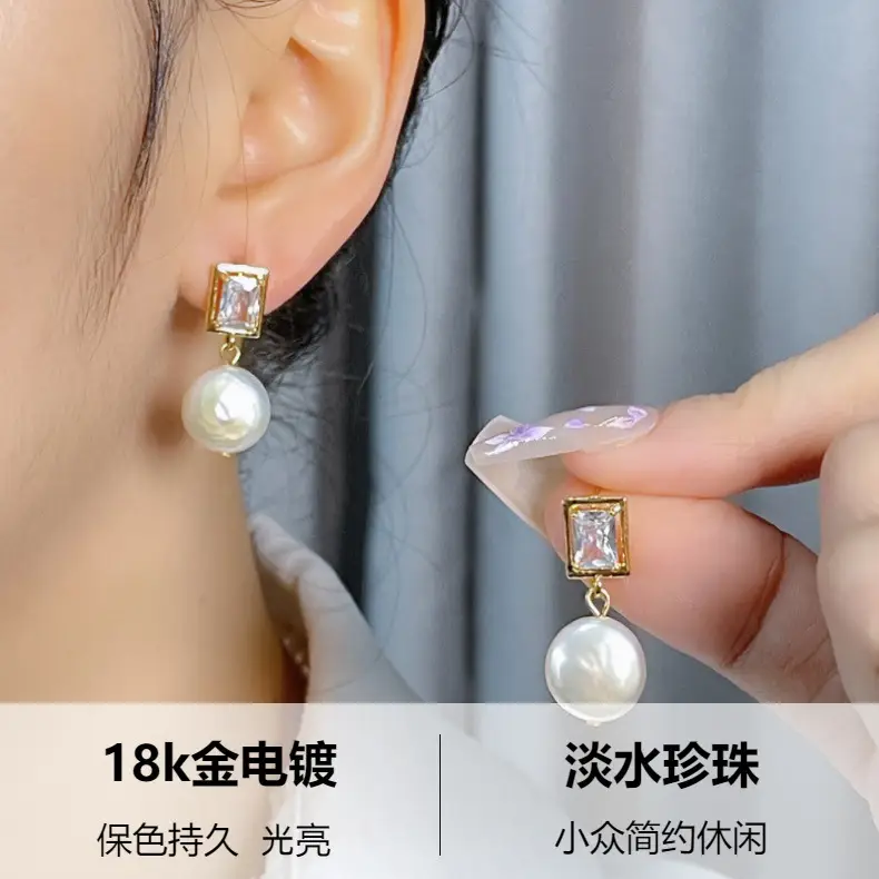 Copper Plated Pearl Earrings Gold Square Design — feature 1