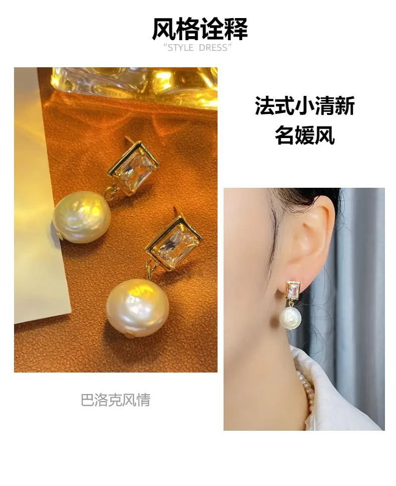 Copper Plated Pearl Earrings Gold Square Design — feature 2
