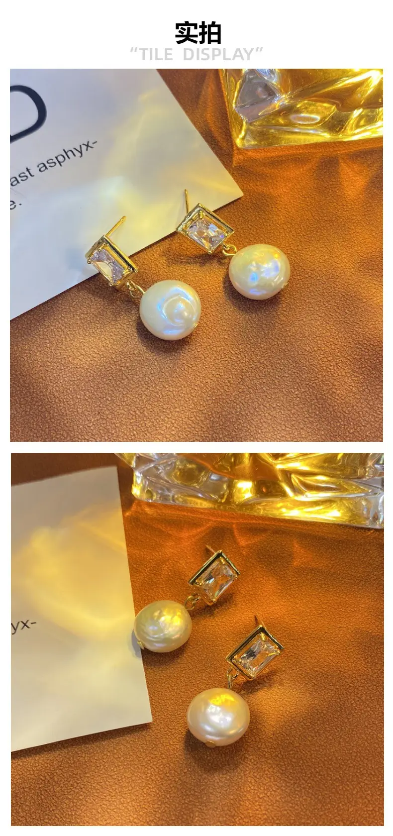 Copper Plated Pearl Earrings Gold Square Design — feature 3
