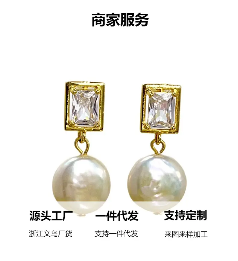 Copper Plated Pearl Earrings Gold Square Design — feature 7