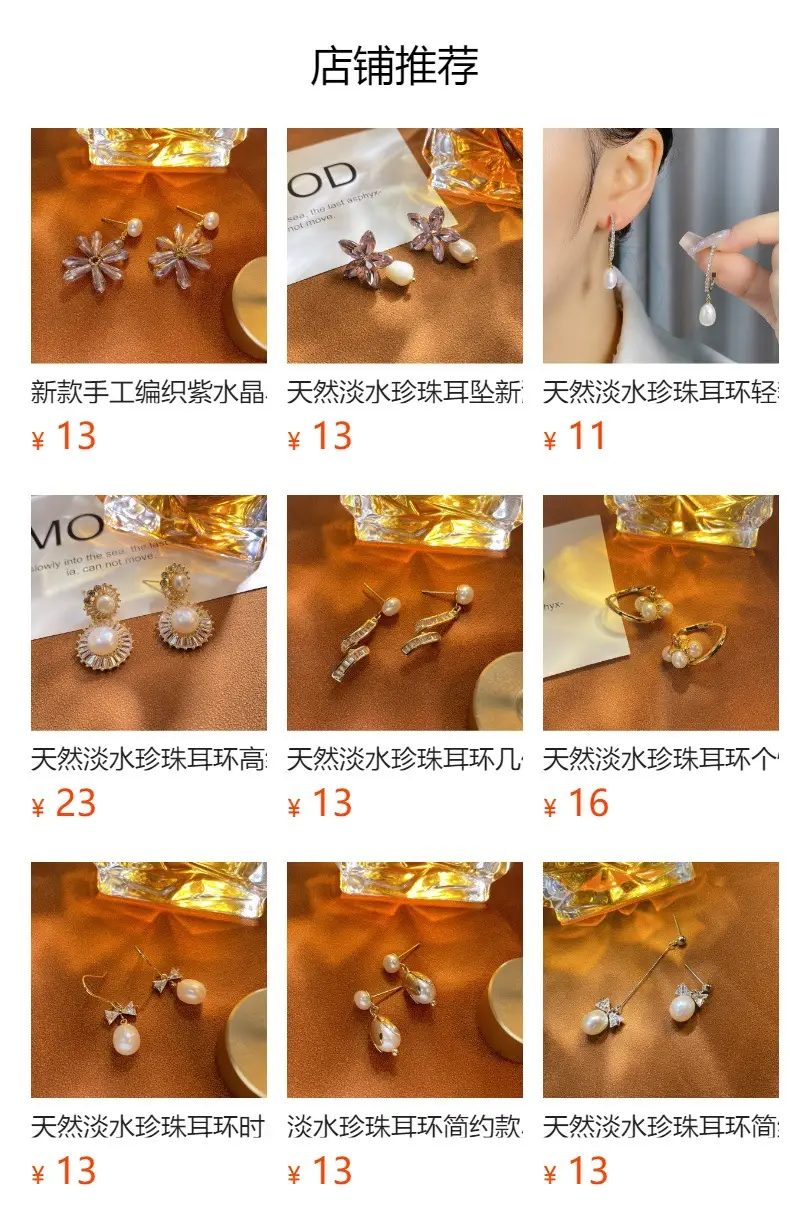 Copper Plated Pearl Earrings Gold Square Design — feature 9