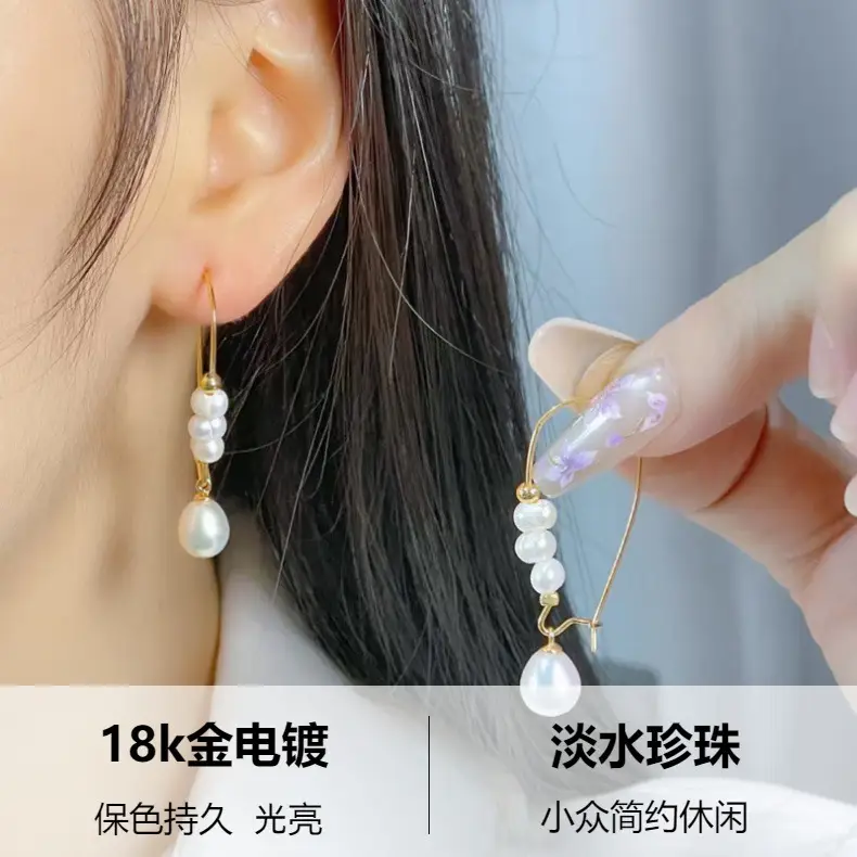 Copper Pearl Earrings for Women — feature 1