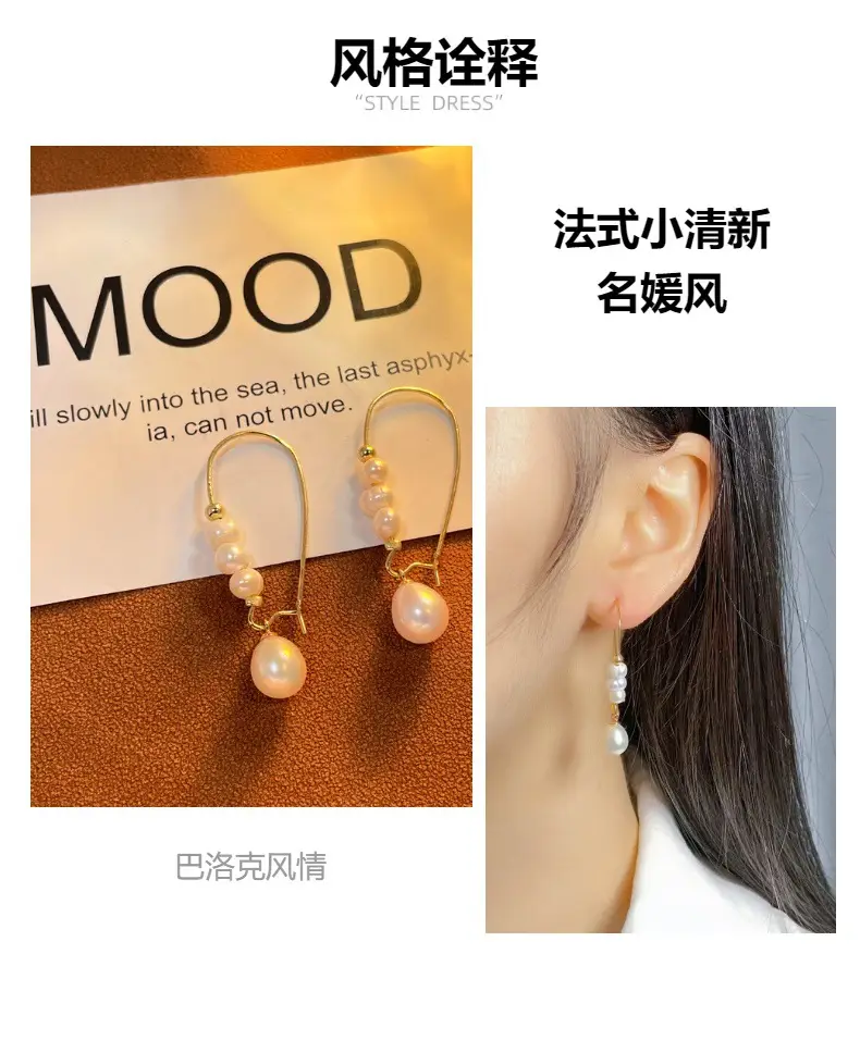 Copper Pearl Earrings for Women — feature 2