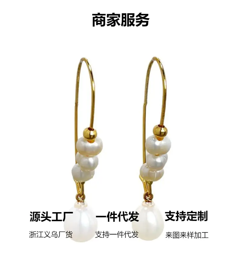 Copper Pearl Earrings for Women — feature 7