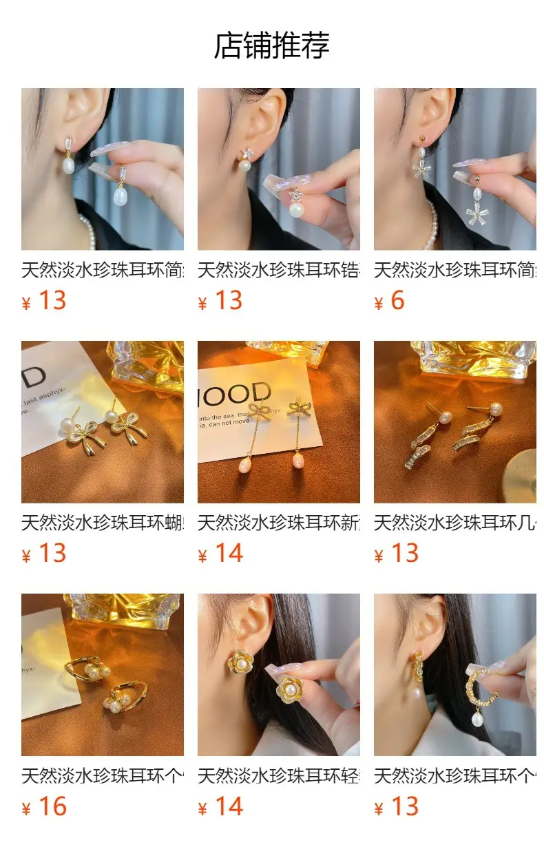 Copper Pearl Earrings for Women — feature 9
