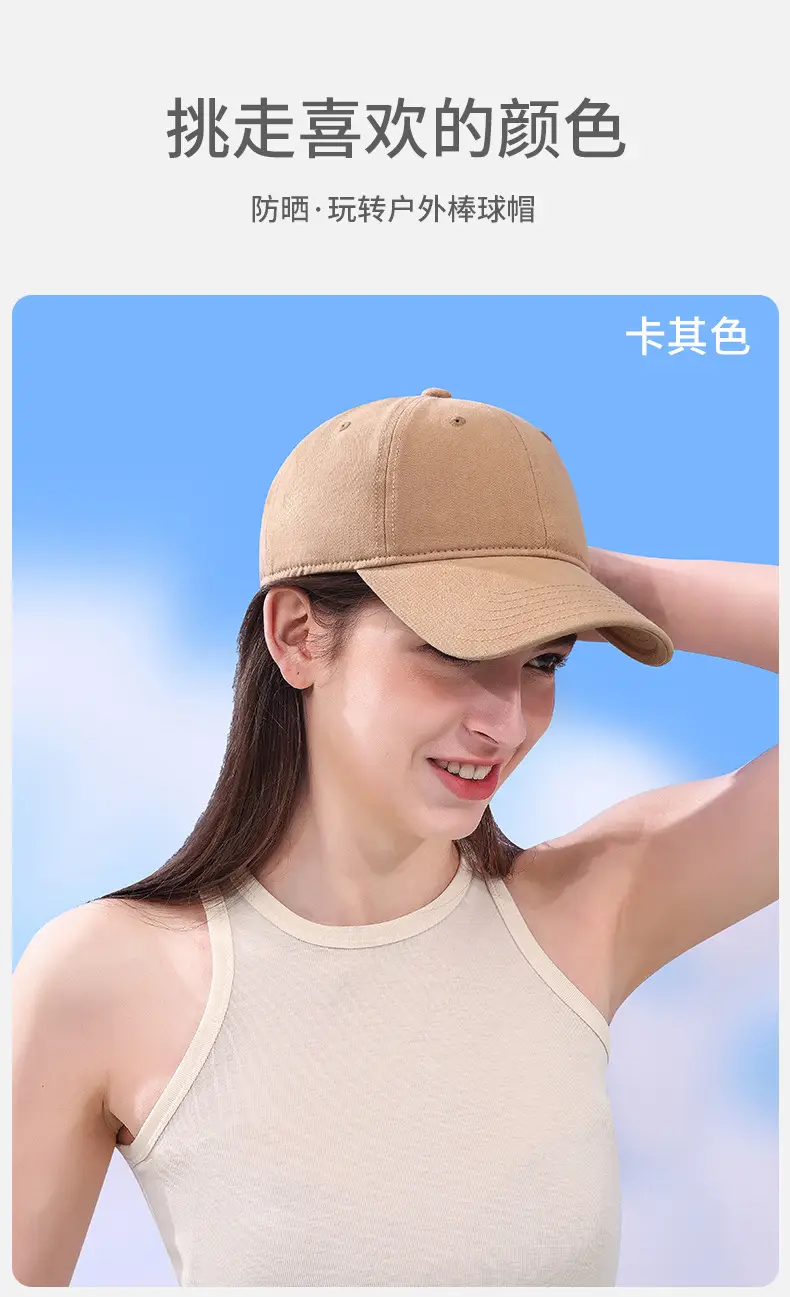 Women White Cotton UV50+ Baseball Cap — feature 10