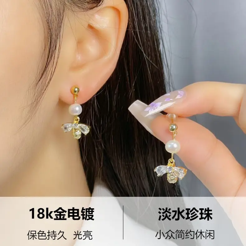 Copper Plated Pearl Bee Earrings for Women — feature 1