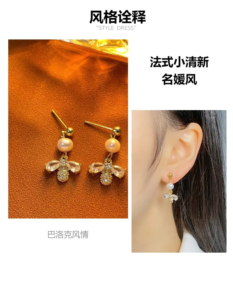 Copper Plated Pearl Bee Earrings for Women — feature 2