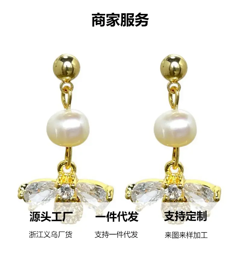 Copper Plated Pearl Bee Earrings for Women — feature 7