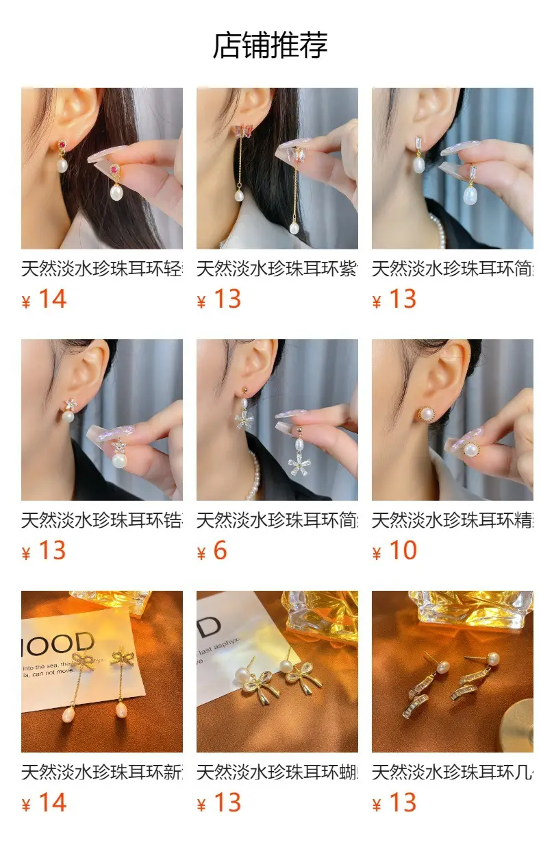 Copper Plated Pearl Bee Earrings for Women — feature 9