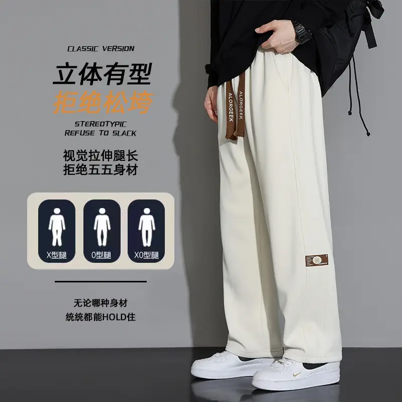 Men's Wide Leg Cotton Trousers Cream Spring Autumn - Image 6