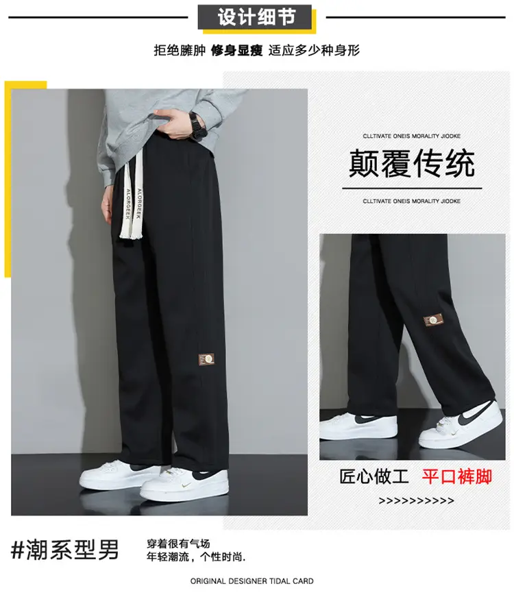 Men's Wide Leg Cotton Trousers Cream Spring Autumn — feature 6