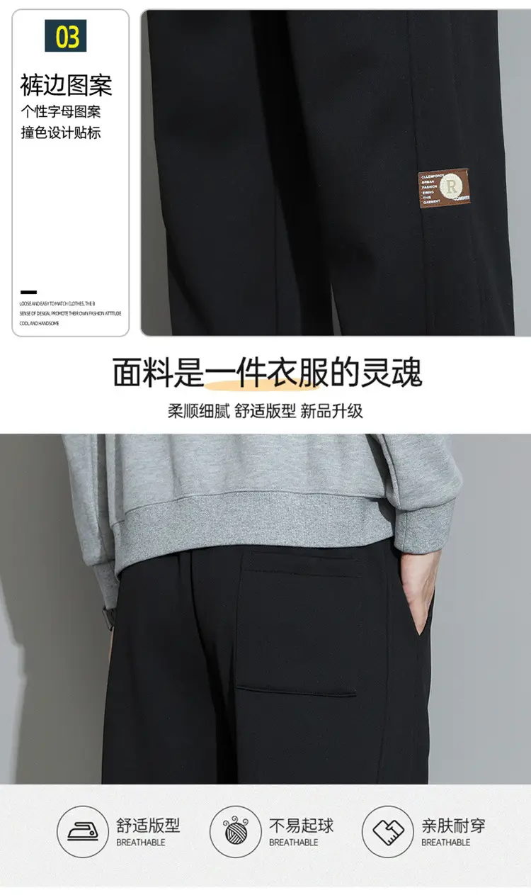 Men's Wide Leg Cotton Trousers Cream Spring Autumn — feature 8