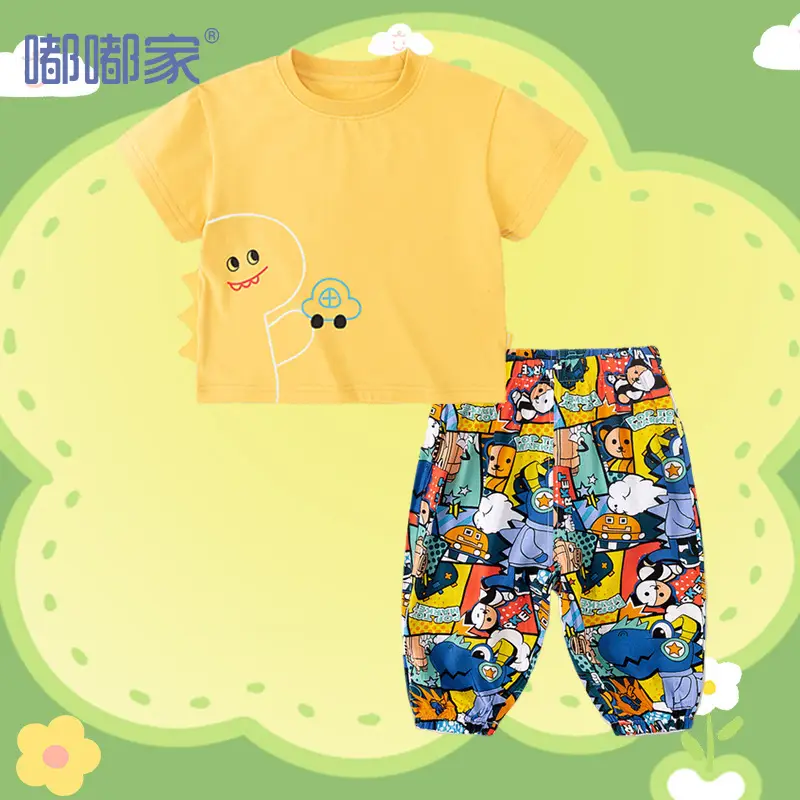 Dudujia Kids T-Shirt Cream Anti-Mosquito Baby Top - Image 6