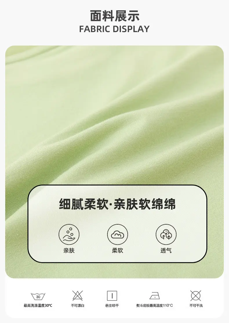 Dudujia Kids T-Shirt Cream Anti-Mosquito Baby Top — feature 1