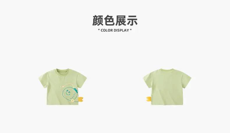 Dudujia Kids T-Shirt Cream Anti-Mosquito Baby Top — feature 6