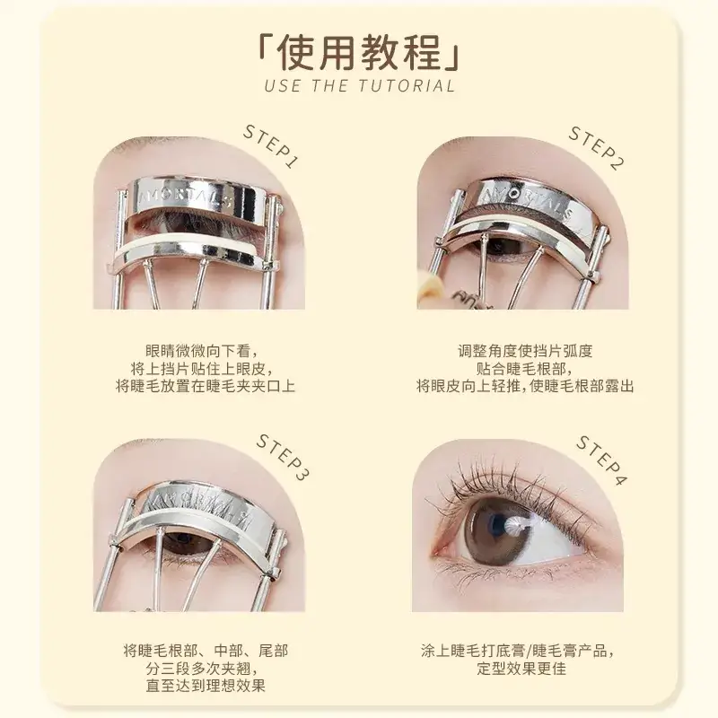 Eyelash Curler Portable 2024 New Style