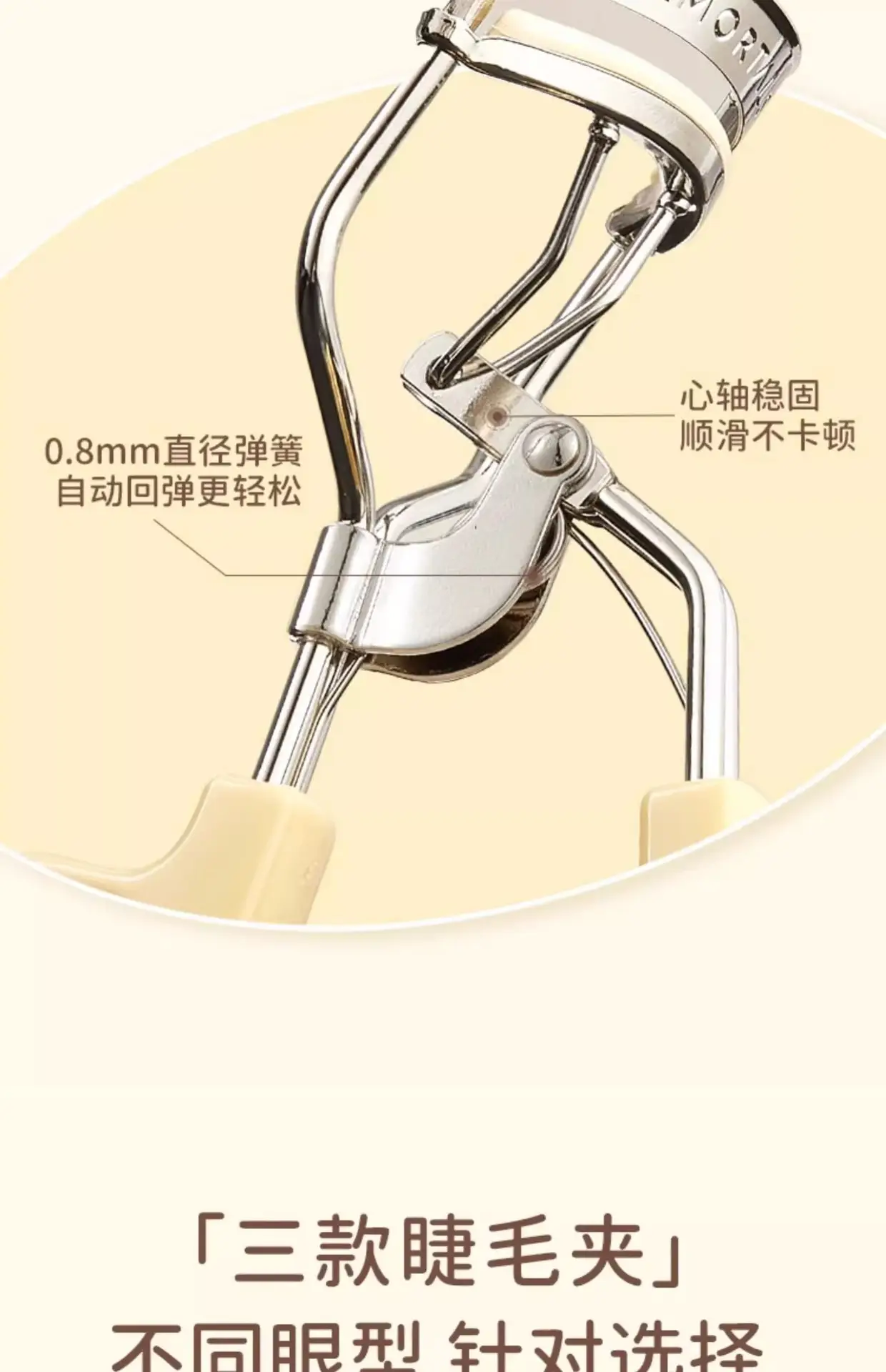 Eyelash Curler Portable 2024 New Style — feature 10