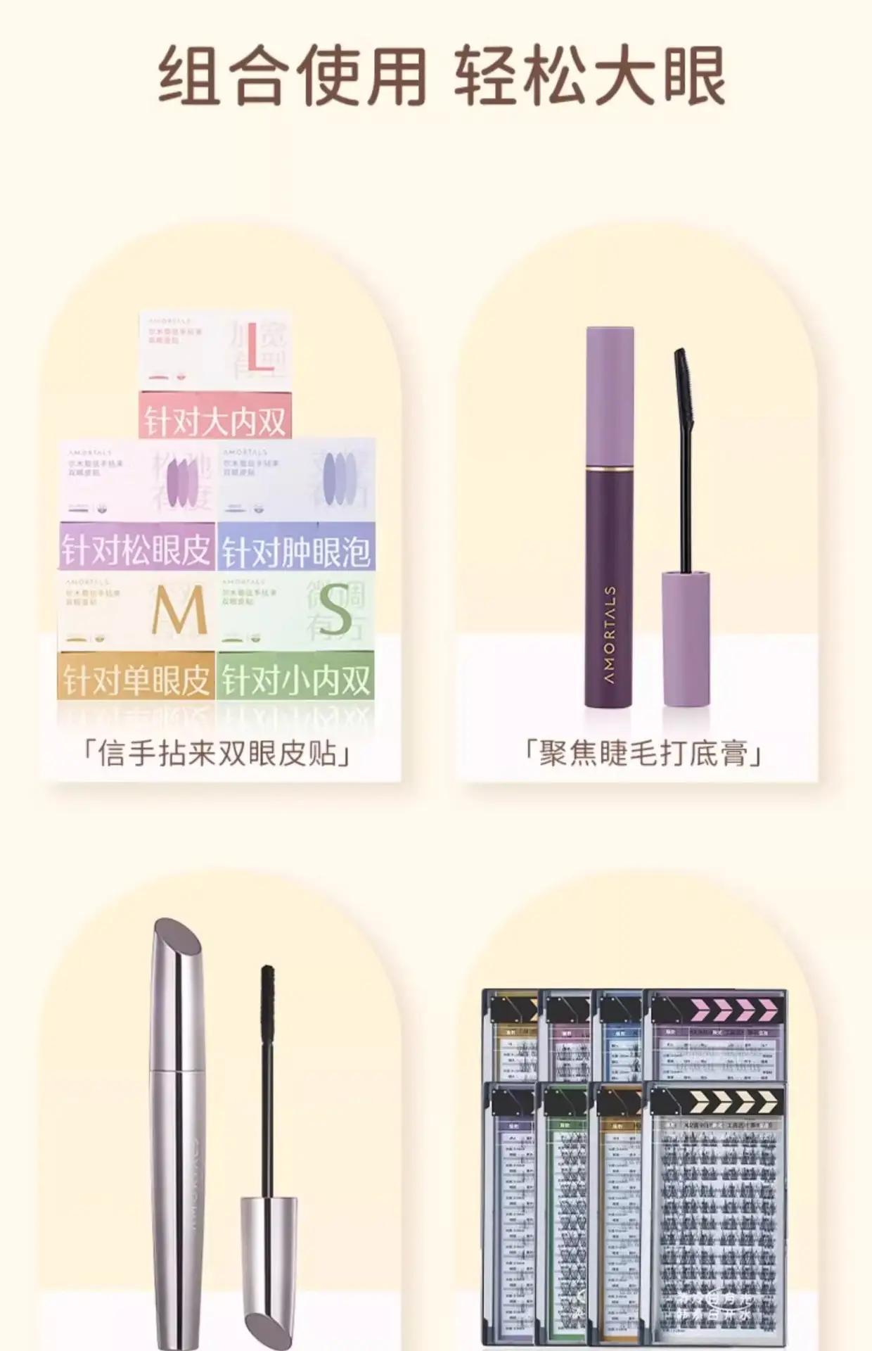 Eyelash Curler Portable 2024 New Style — feature 15