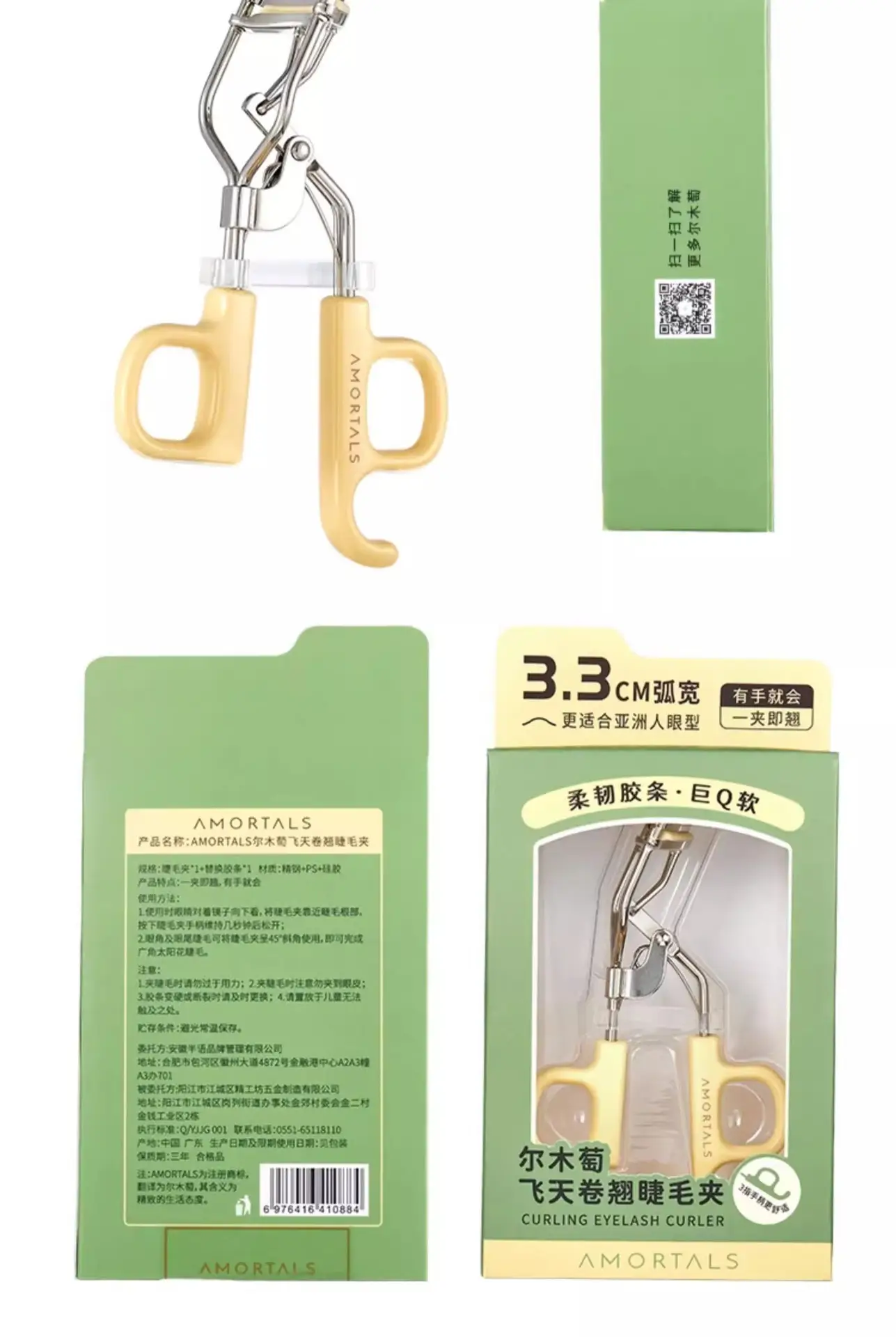 Eyelash Curler Portable 2024 New Style — feature 18