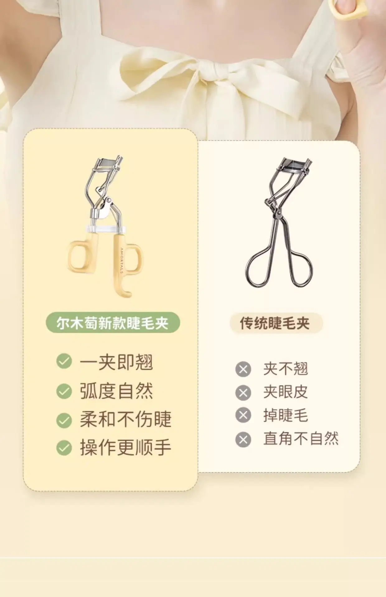 Eyelash Curler Portable 2024 New Style — feature 3