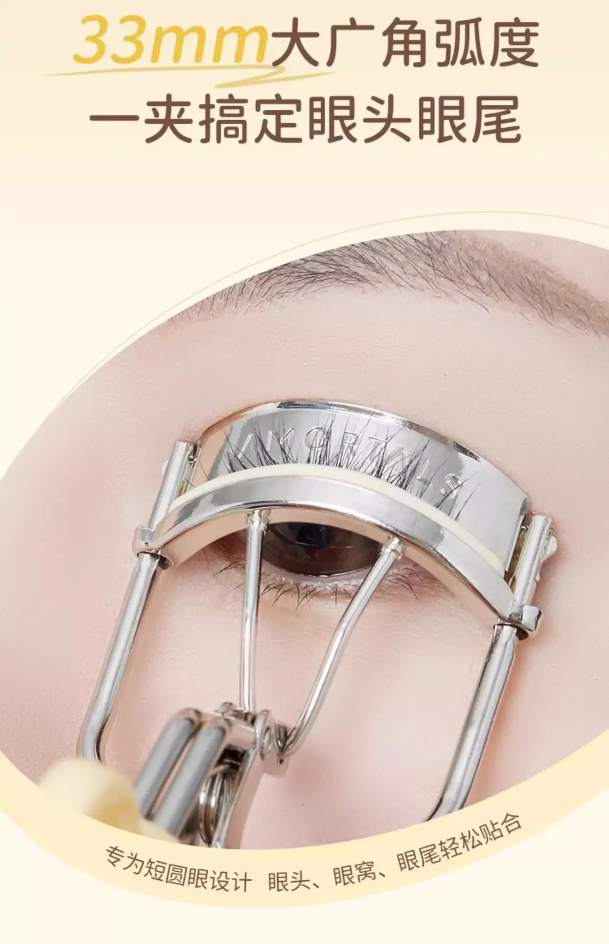 Eyelash Curler Portable 2024 New Style — feature 4