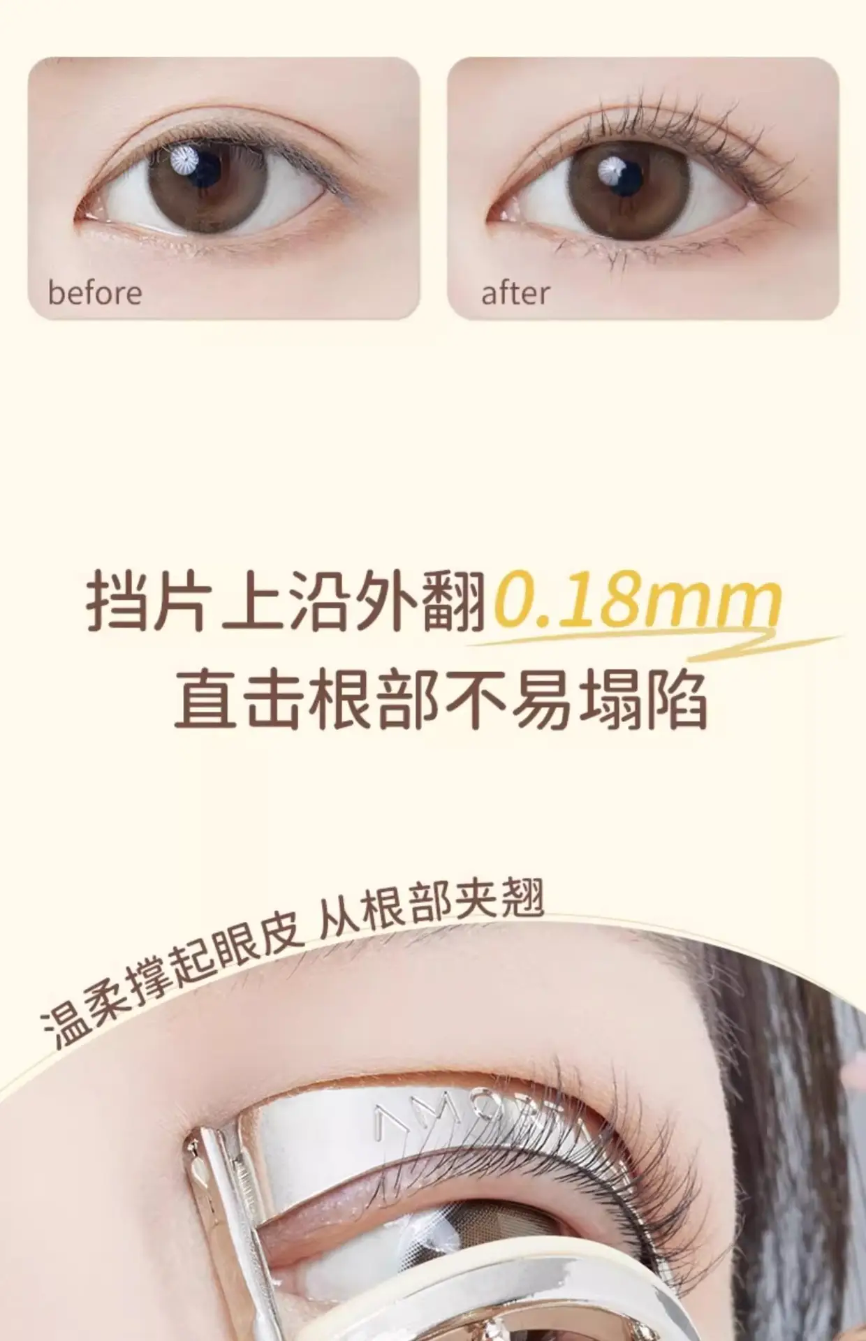 Eyelash Curler Portable 2024 New Style — feature 5