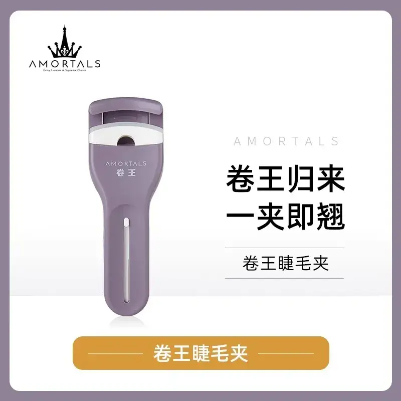 Eyelash Curler Portable 2024 New Style