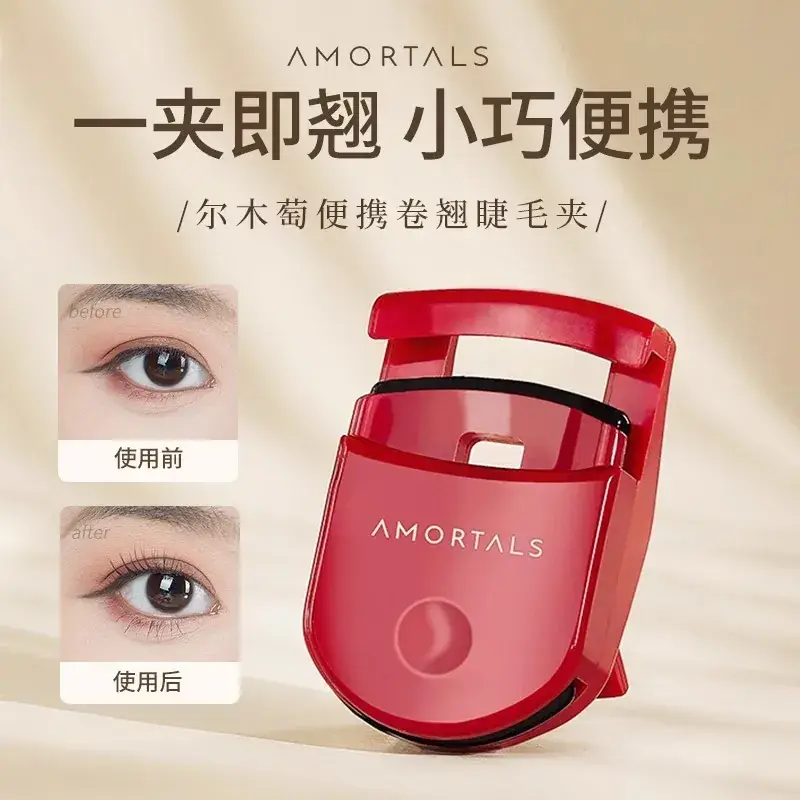 Eyelash Curler Portable 2024 New Style