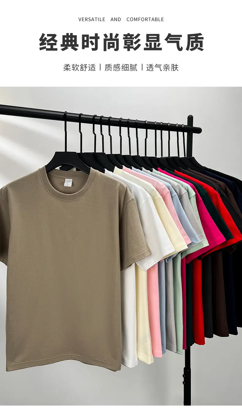 Men's Red Solid Color Thin T-Shirt Round Neck Short Sleeve — feature 2