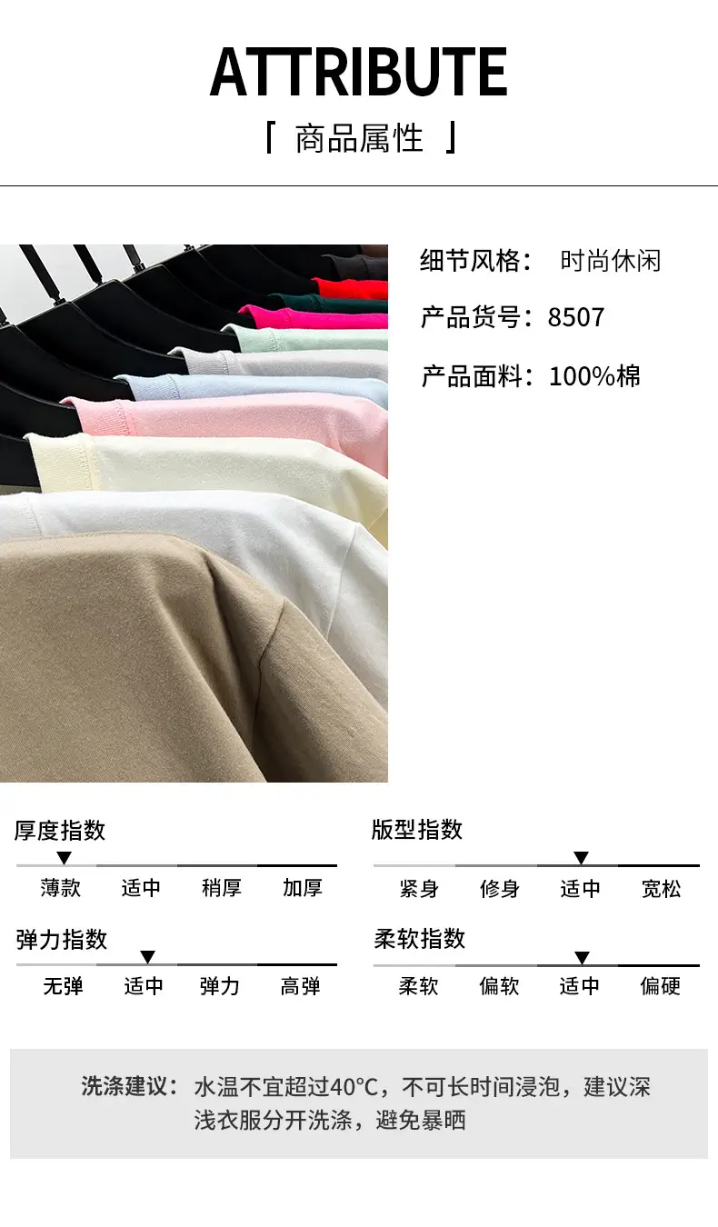 Men's Red Solid Color Thin T-Shirt Round Neck Short Sleeve — feature 4