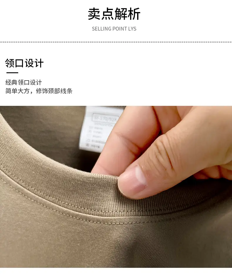 Men's Red Solid Color Thin T-Shirt Round Neck Short Sleeve — feature 5