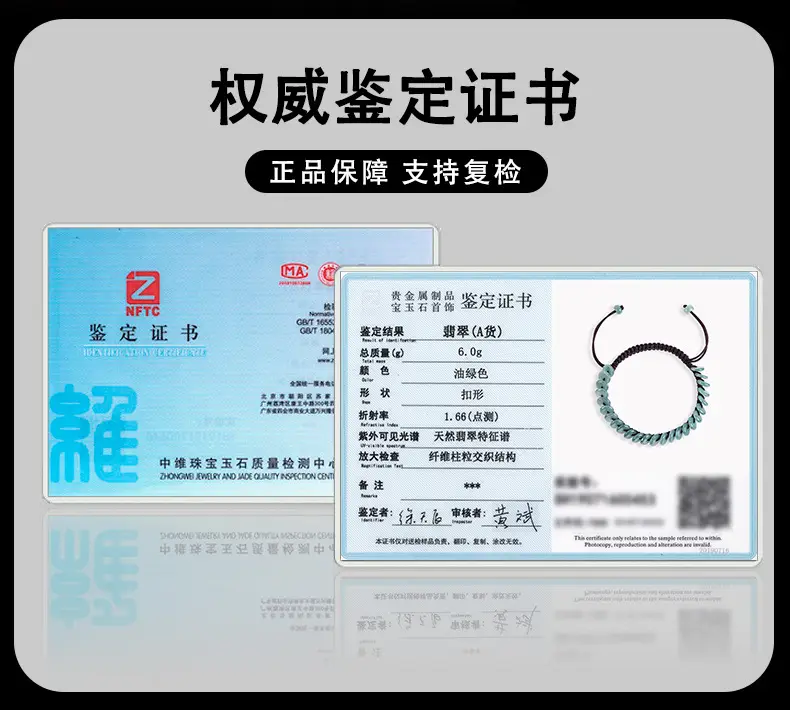 Jade Blue Water Safety Bracelet for Men Women — feature 10