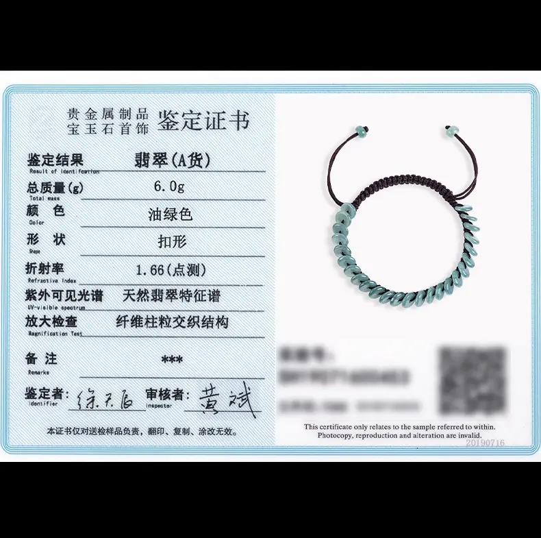 Jade Blue Water Safety Bracelet for Men Women — feature 11