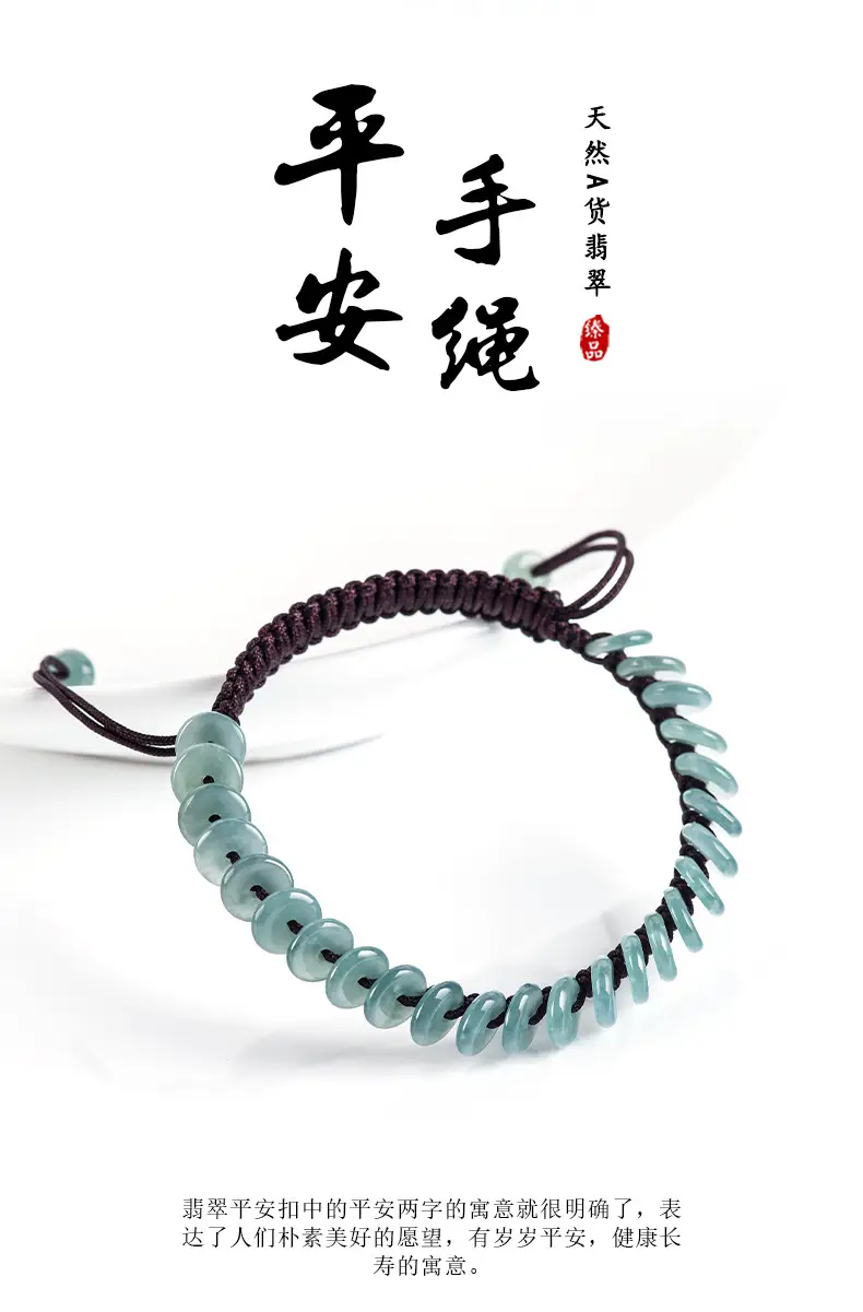 Jade Blue Water Safety Bracelet for Men Women — feature 3