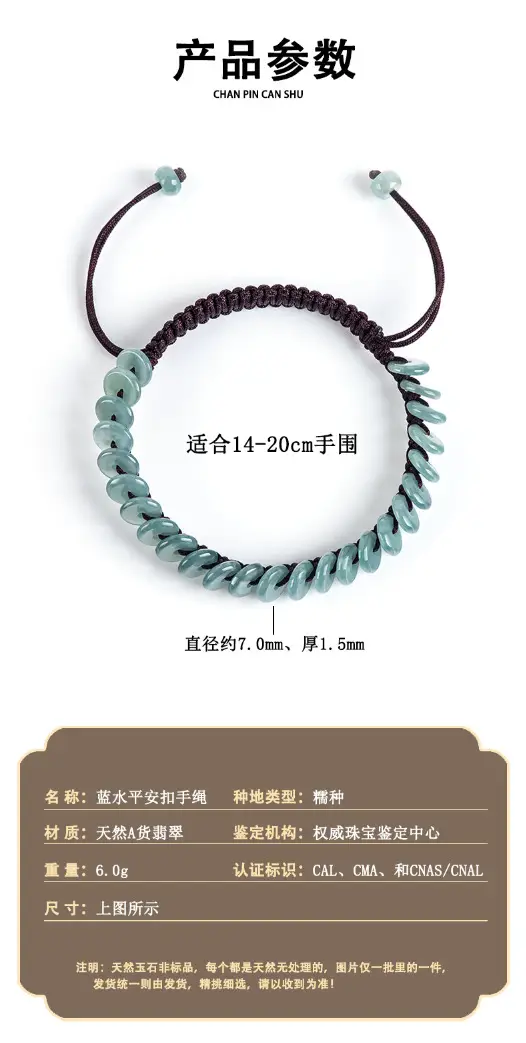Jade Blue Water Safety Bracelet for Men Women — feature 4