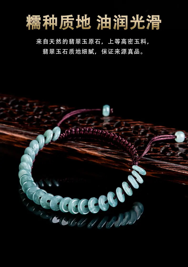 Jade Blue Water Safety Bracelet for Men Women — feature 7