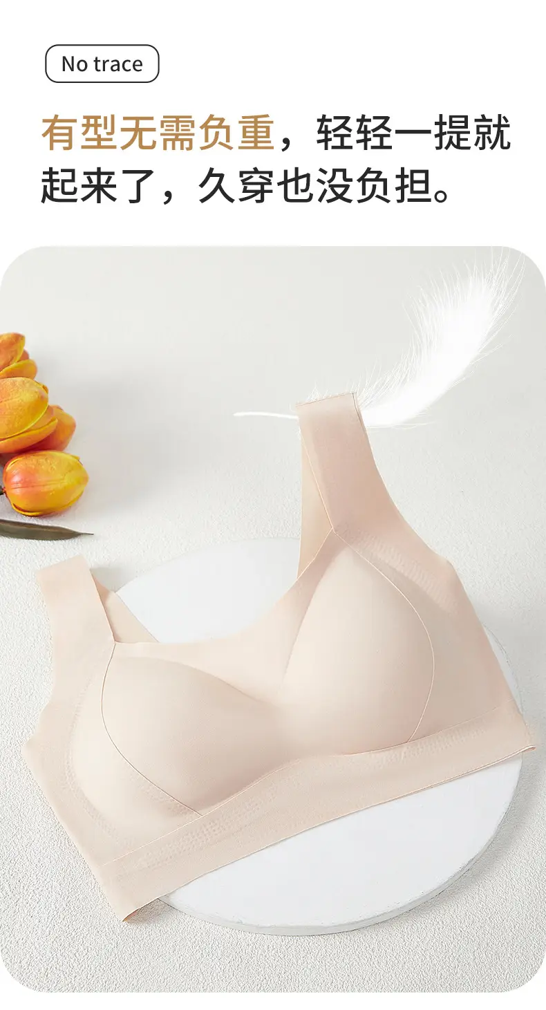 Wireless Seamless Bra with Wide Straps for Women — feature 10