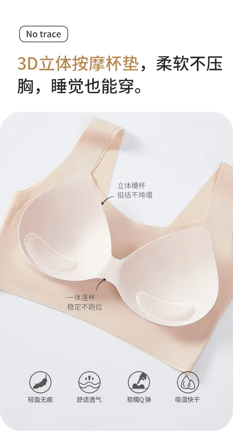 Wireless Seamless Bra with Wide Straps for Women — feature 11