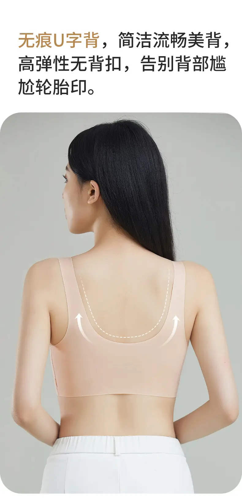 Wireless Seamless Bra with Wide Straps for Women — feature 12