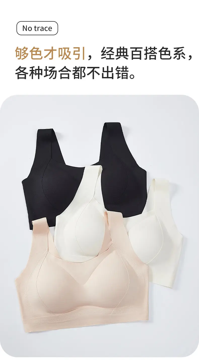 Wireless Seamless Bra with Wide Straps for Women — feature 15