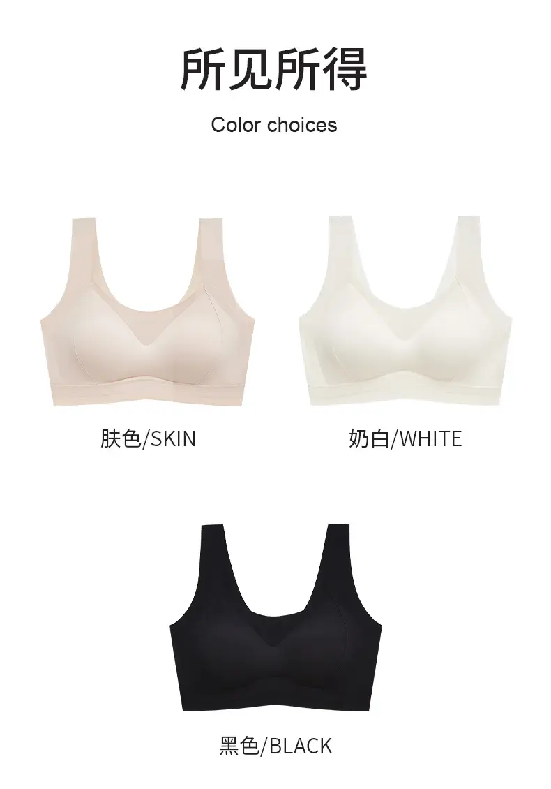Wireless Seamless Bra with Wide Straps for Women — feature 17