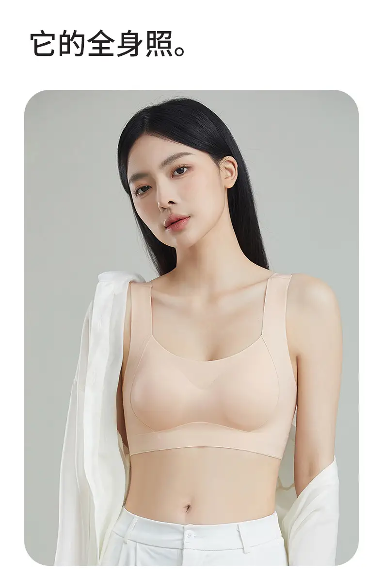 Wireless Seamless Bra with Wide Straps for Women — feature 18