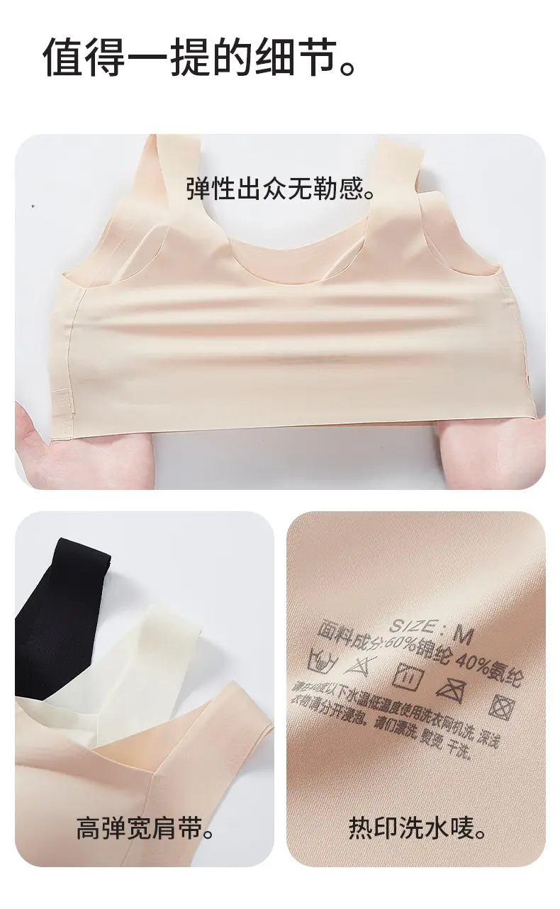 Wireless Seamless Bra with Wide Straps for Women — feature 21